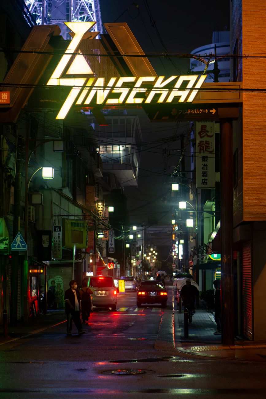 Écran d'un jeu néon cyberpunk